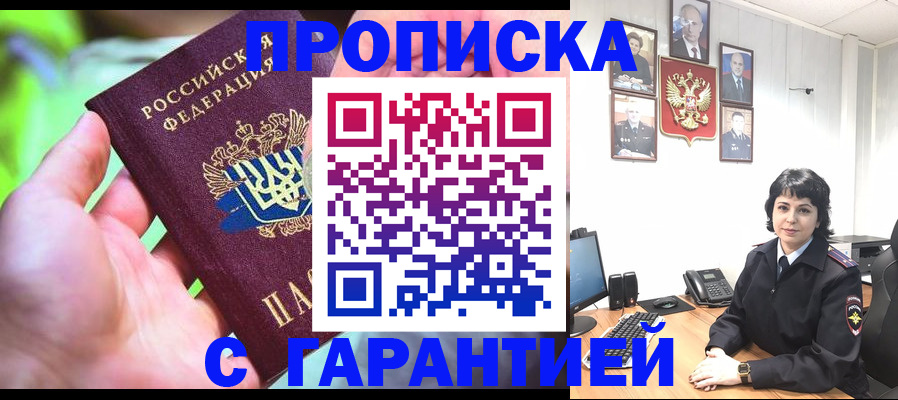 регистрация для дет. сада в Лагани